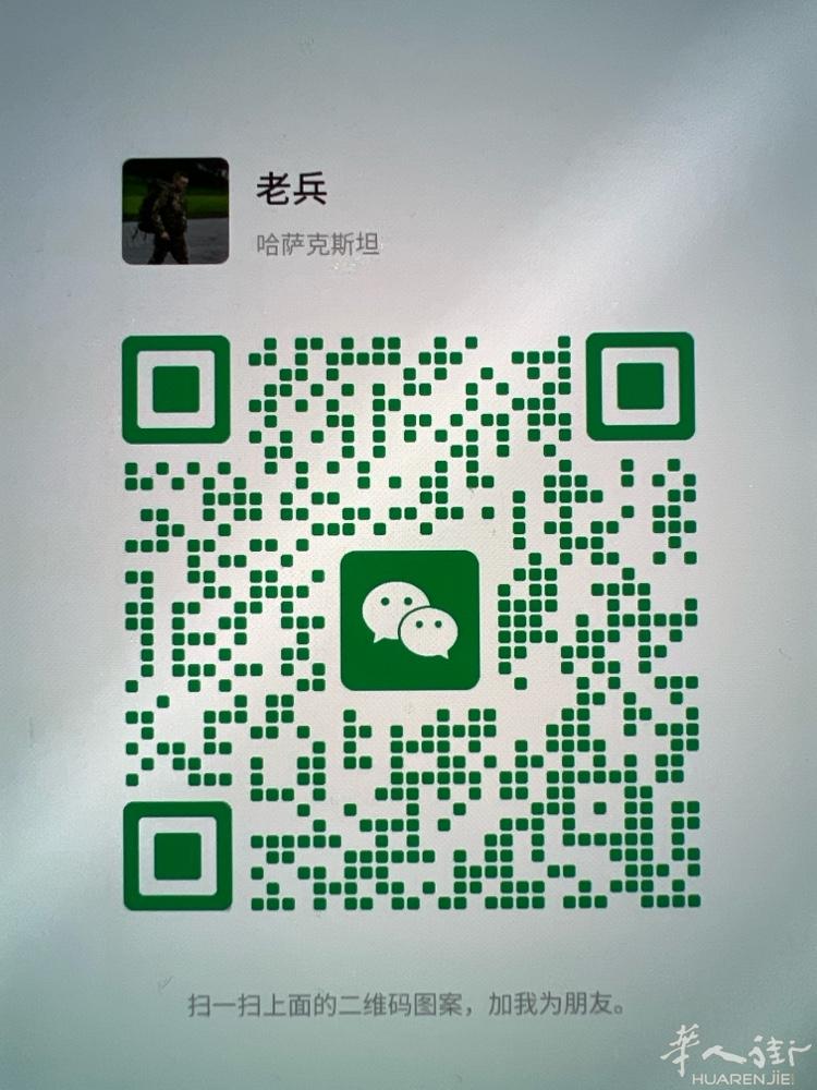 欧盟旅行护照！居留卡！身份证！