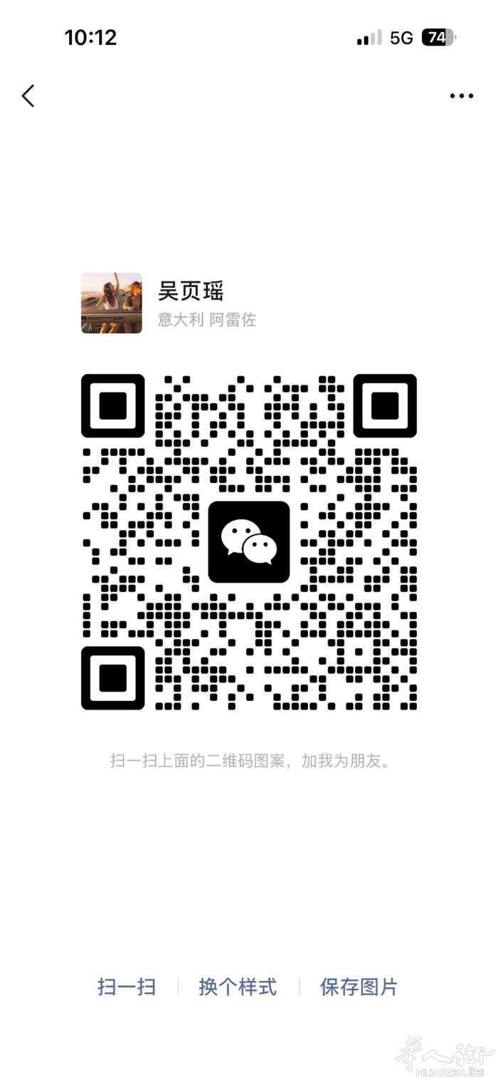 米兰招美甲熟练手脚Q脱毛中工  初级中工 自备居留 和住家 3396247701