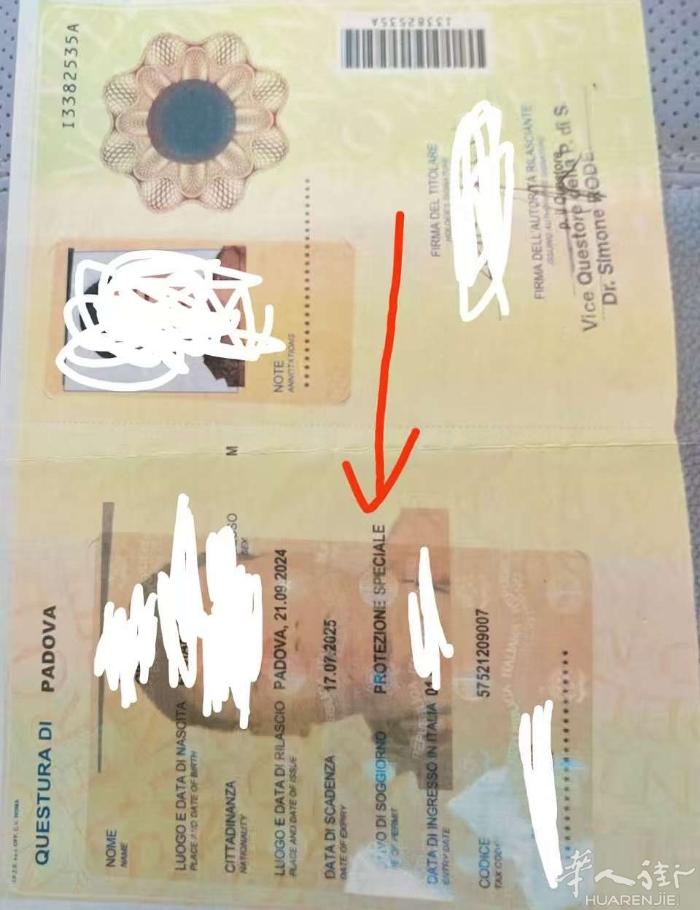 如果有想办。屁护特殊居留。时间要预约，律师打了官司后。就有你正常居留了。