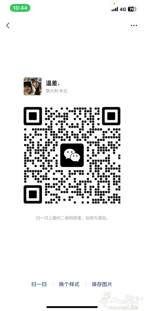 米兰及周边陪同翻译 有需要电话联系 或者微信