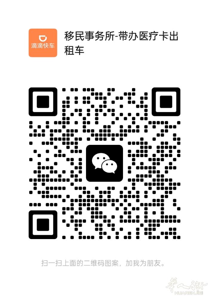 办理家庭团聚速度快，三个月到六个月拿批文