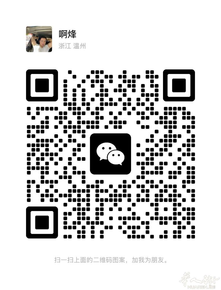 米兰收欧面交  无手续费 支持 支付宝微信银行 vx 45190299