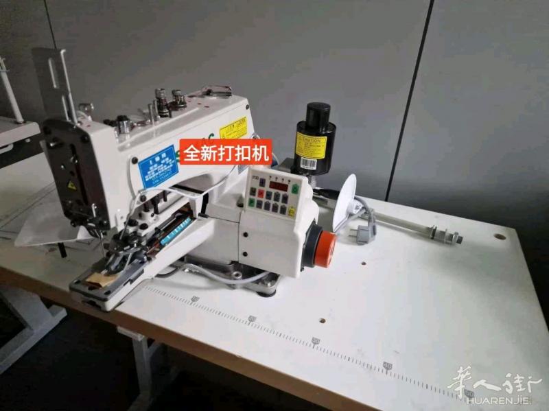 王师傅缝纫机店出售全新无声马达打扣机。联系电话333662792