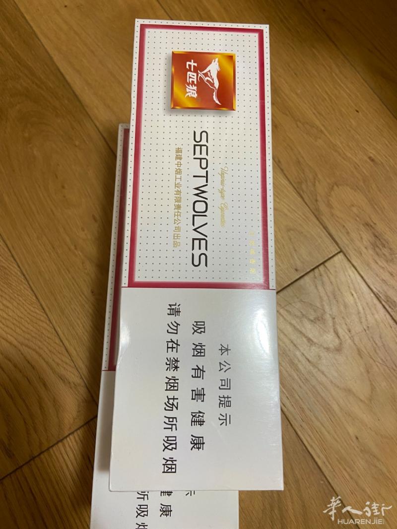 福建白七匹狼