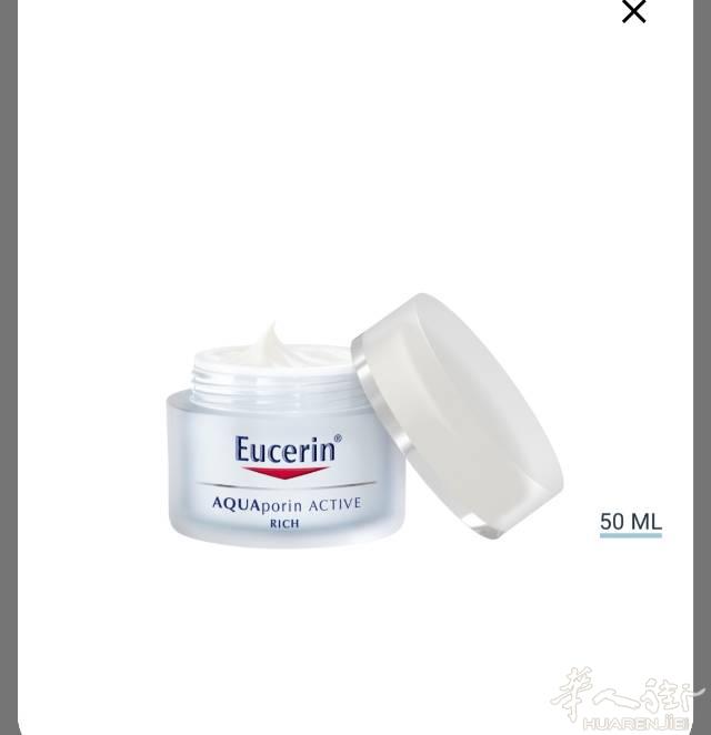Eucerin保湿面霜（德国药妆）特价20欧