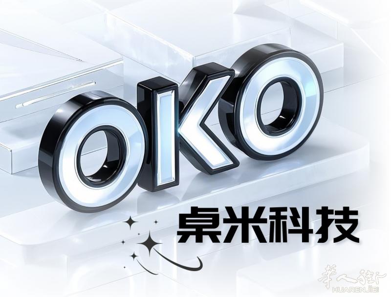 【OKO桌米科技】网站制作/谷歌预定/打包外卖点单系统/二维码菜单/谷