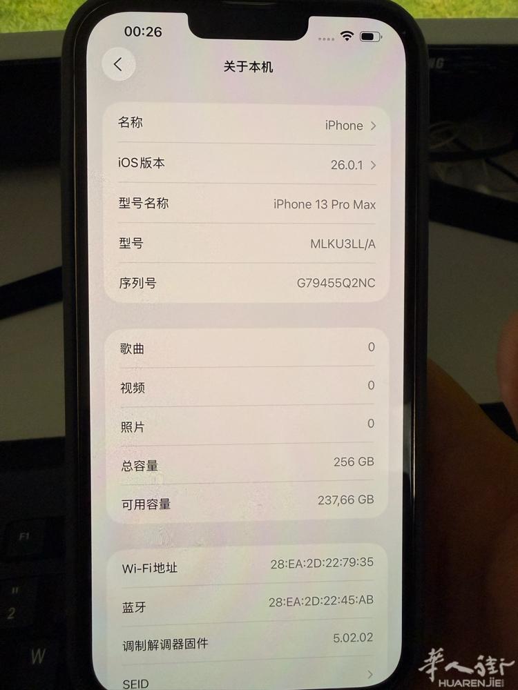 苹果 13promax 256 外观完好 400，不议价