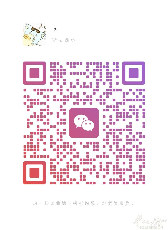 Empoli或firenzie,17男，有居留，可长期工