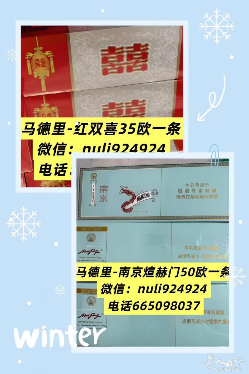 香烟  香烟