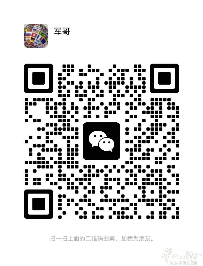 欧洲签证，招代理，无前期，落地付，拒签赔款，可垫付，白本，拒签，二返，有本速递