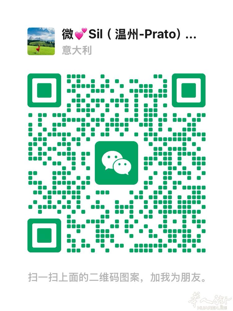 温州✈️Prato长期人肉带货11月16号17号18号20号23号25号2628