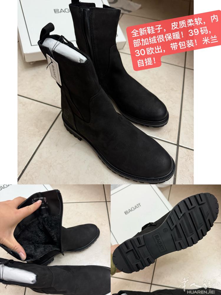 出全新鞋子，老外牌子，包装都还在！39码，30欧出，原价一百来欧！皮质柔软内部带
