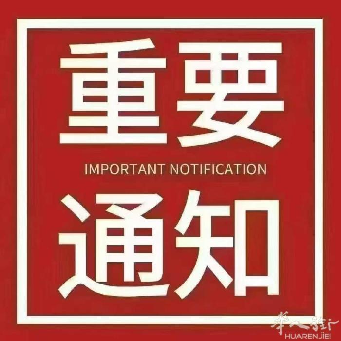 法兰克福附近城市。招按摩师。50岁以内。有按摩基础。可以培训。有报税资格。不脱。
