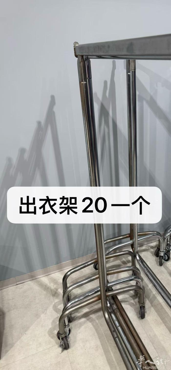 腿架还有5个 需要➕微信：+393396515558