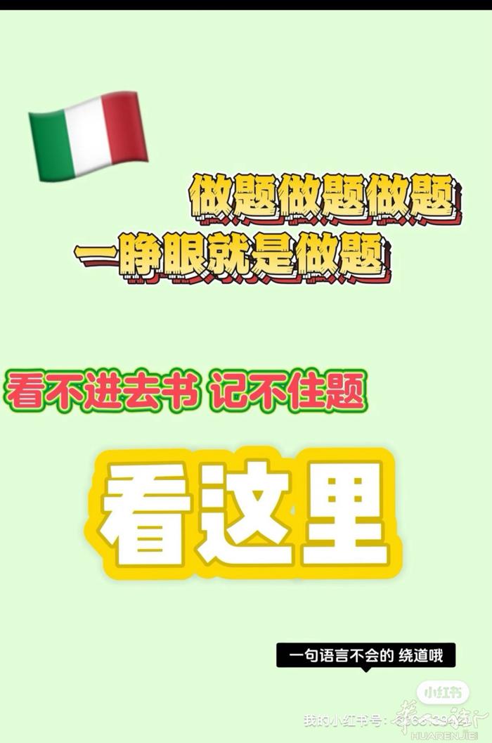 不想浪费时间看驾照的看这里