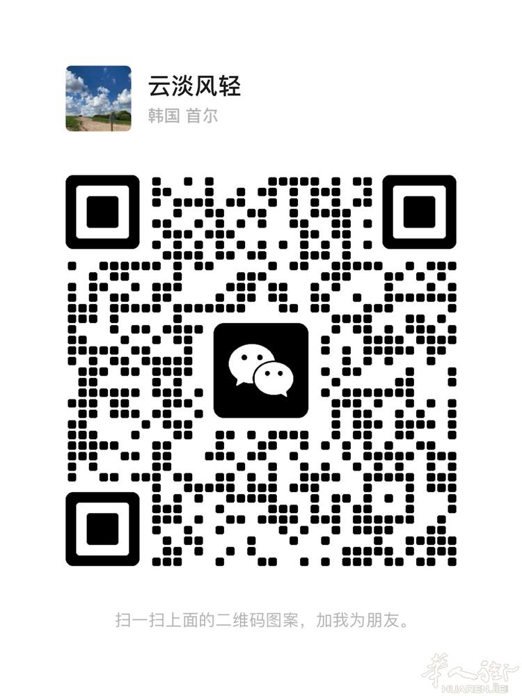 找个美发工作，会洗头吹直染发，需要的老板联系我微18850336367