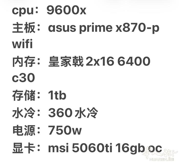 出闲置台式 要回国了所以出了 可小刀 详细加微信 kun_2898  备注下华人