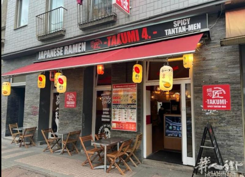 Takumi 4 SpicyTanTan-Men Köln 寻找长期跑堂, 要求