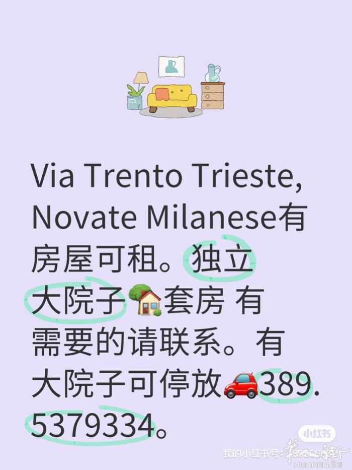 有需要的请电话联系。可直接看房