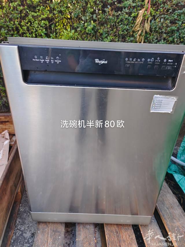 洗碗机半新80欧reggio Emilia