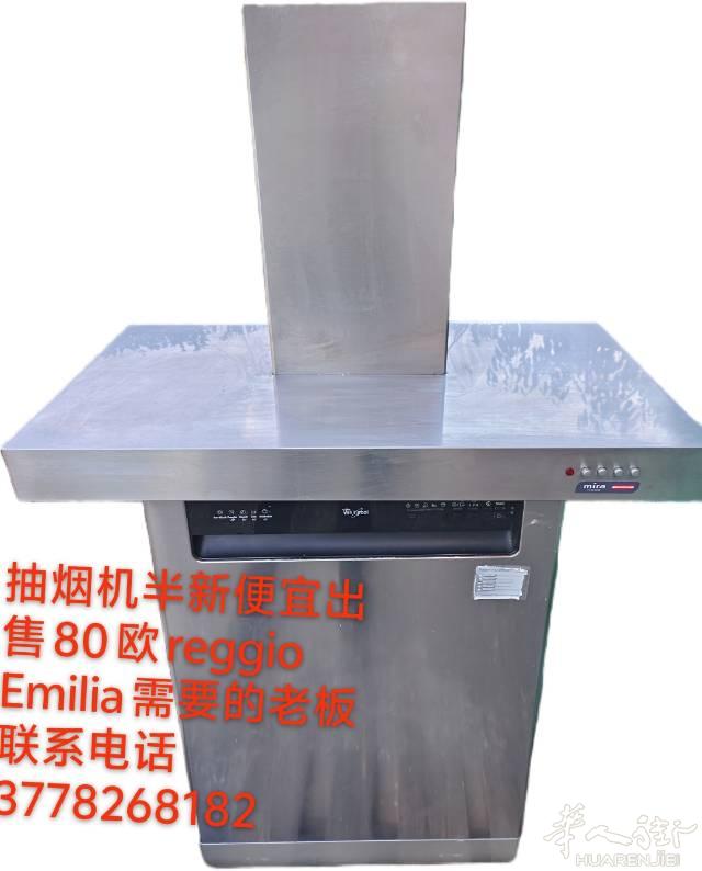 抽油烟机半新便宜出售reggio Emilia