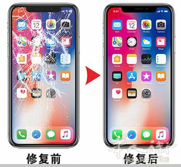 苹果手机全系列维修及电脑系统安装，跟换屏幕/电池等配件。