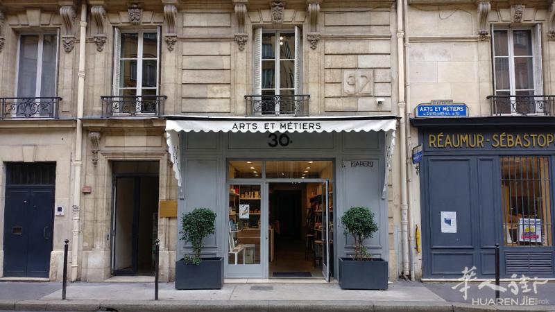 小巴黎三区Art et Métiers, Réaumur Sébastopol地铁口店铺出售