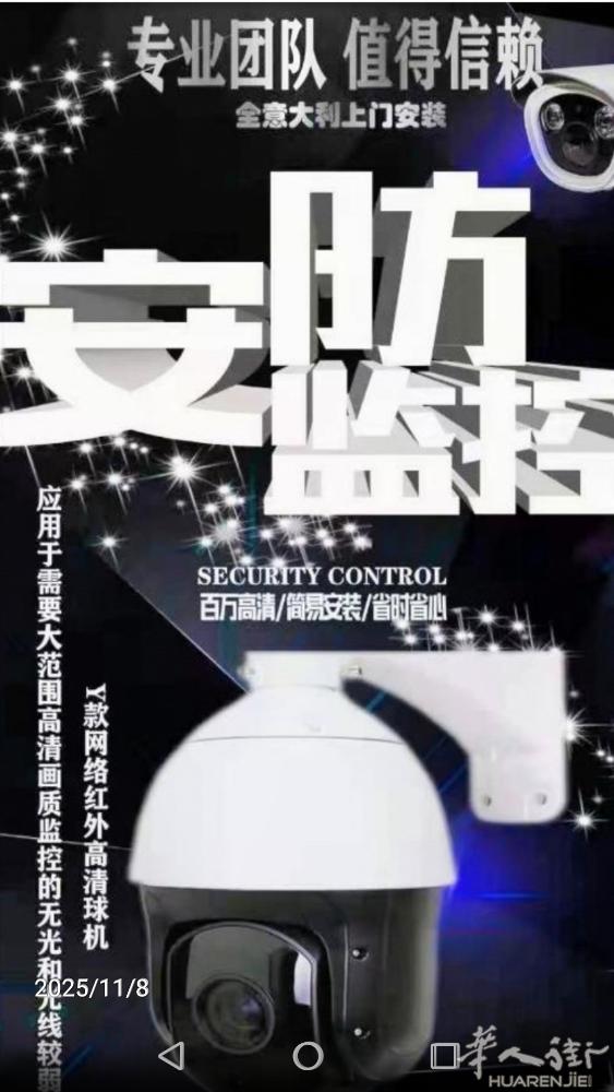 米兰装修，房间翻新，做隔离墙，安装卫浴，马桶，洗手盆等。专业泥水，电工查漏电，短