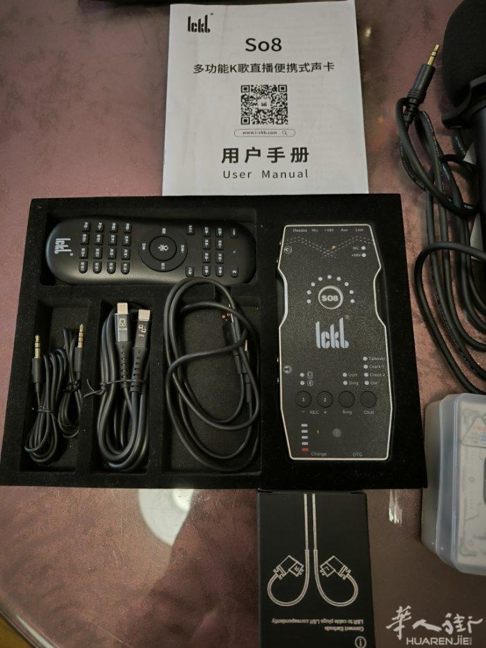 出一套直播设备：巴黎（13区）