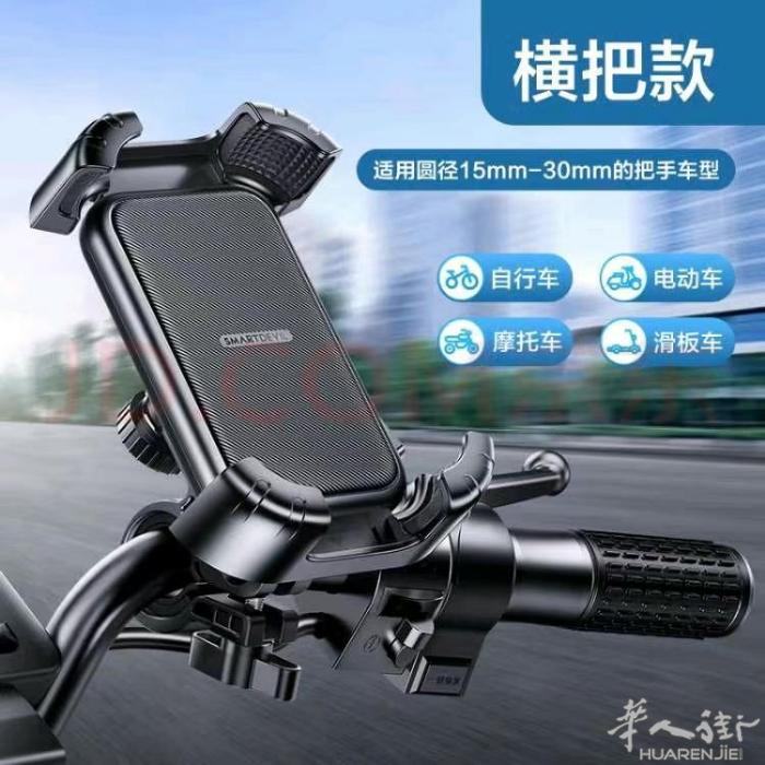 闪魔手机📱支架 10欧元€自取不送