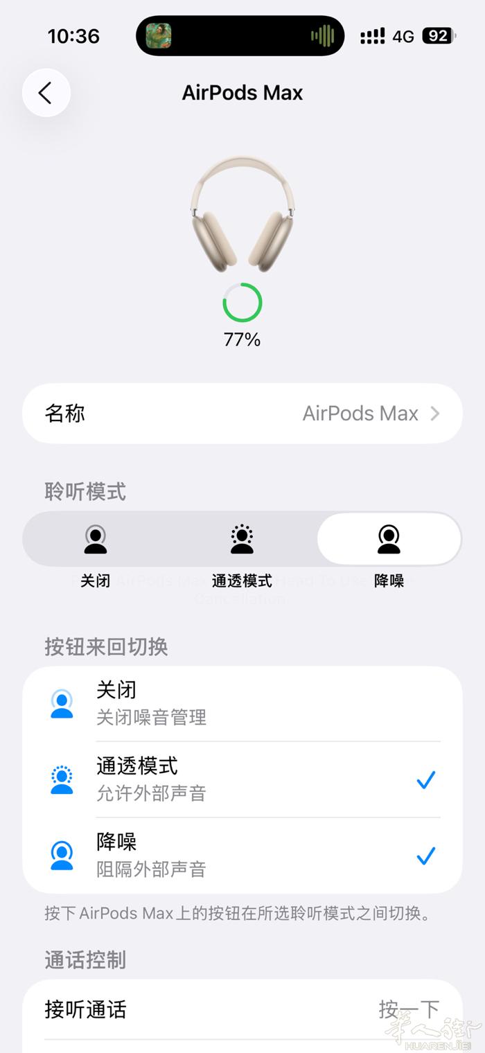 出airpods max 有applecare
