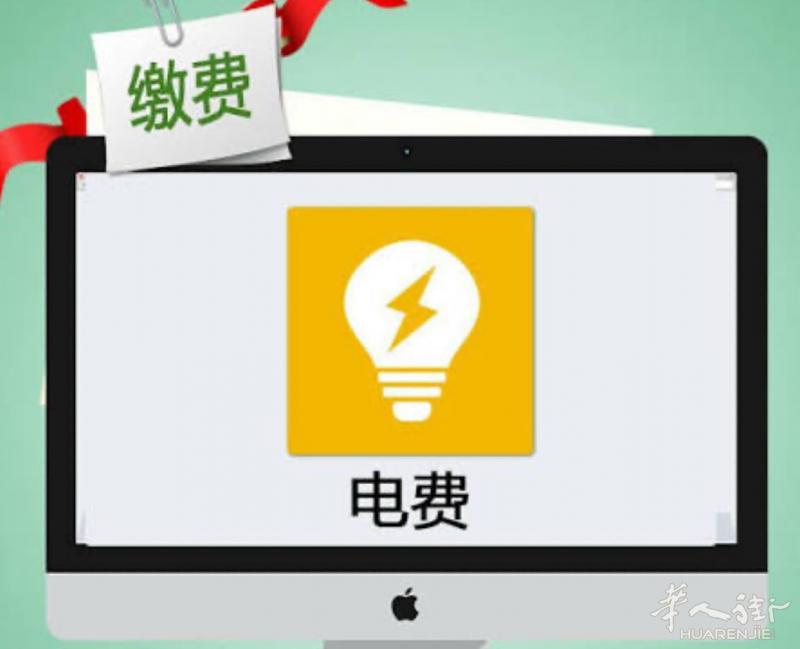 餐馆 百货店 电费太贵可以找我获得解决方案减少-30%到50% 的电费 用全意大