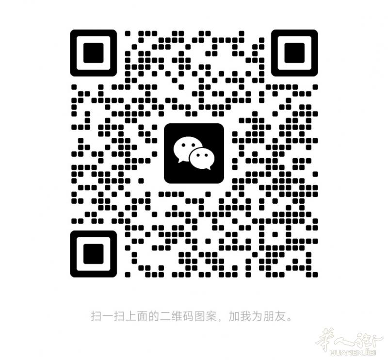 米兰近comasina招聘美甲小工或学徒一名，会手脚普通即可，上班轻松9:30-