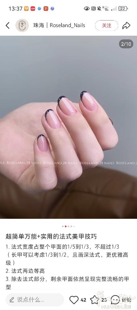 Reggio Emilia专业美甲店招美甲师大工 3000-3500，中工250