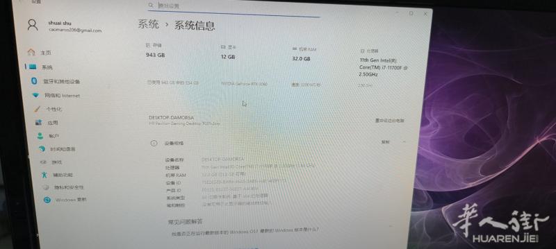 电脑主机    普拉托中国街。自提