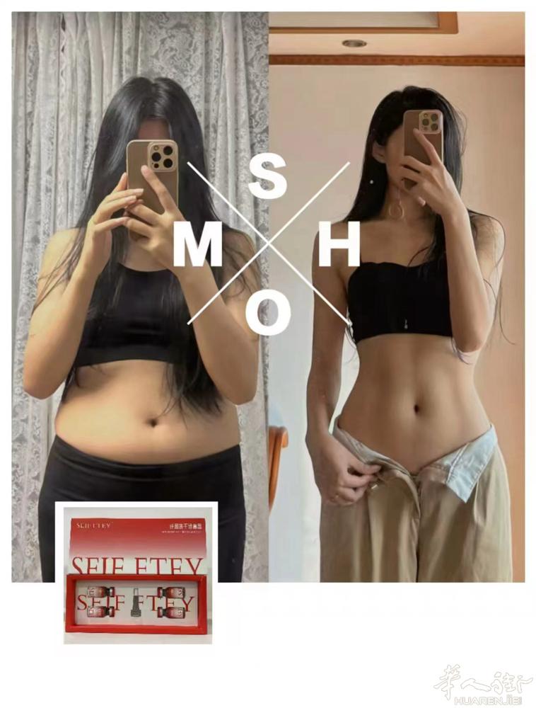 无效退款 /一针瘦/不控制饮食. 还能瘦，加强板 款风靡全市场的减脂产品 气