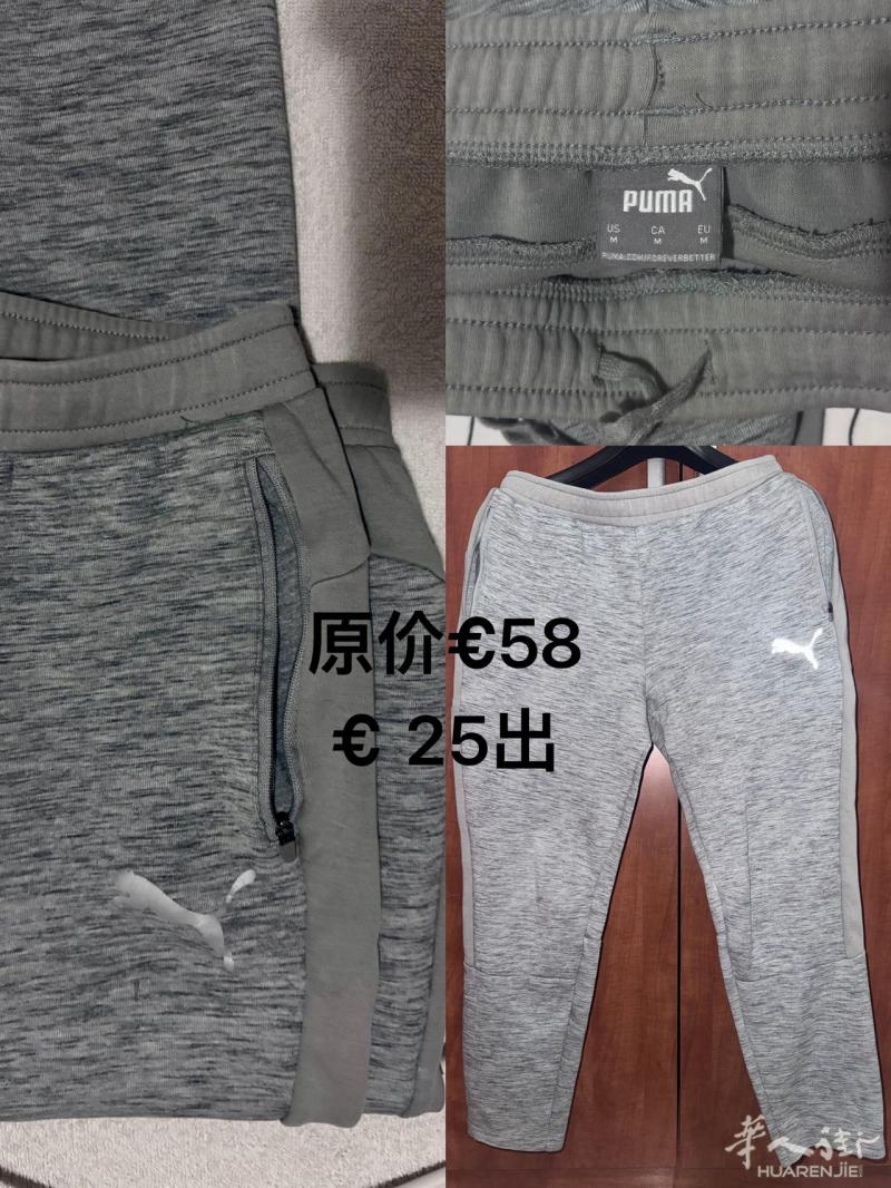 米兰出二手杂物