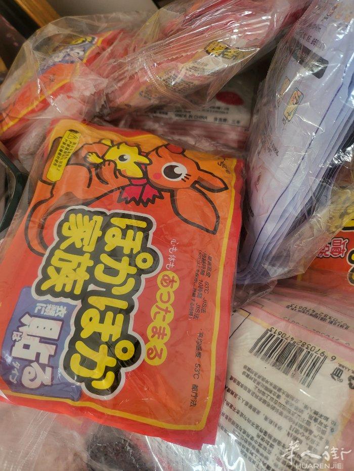 暖贴 艾叶贴 生姜贴 益母草贴 9欧10贴需要联系 谢谢
