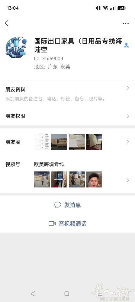 避雷避雷快递公司 运输 东西把客人的东西拆开了重新打包货物 收卡航的价格发海运物