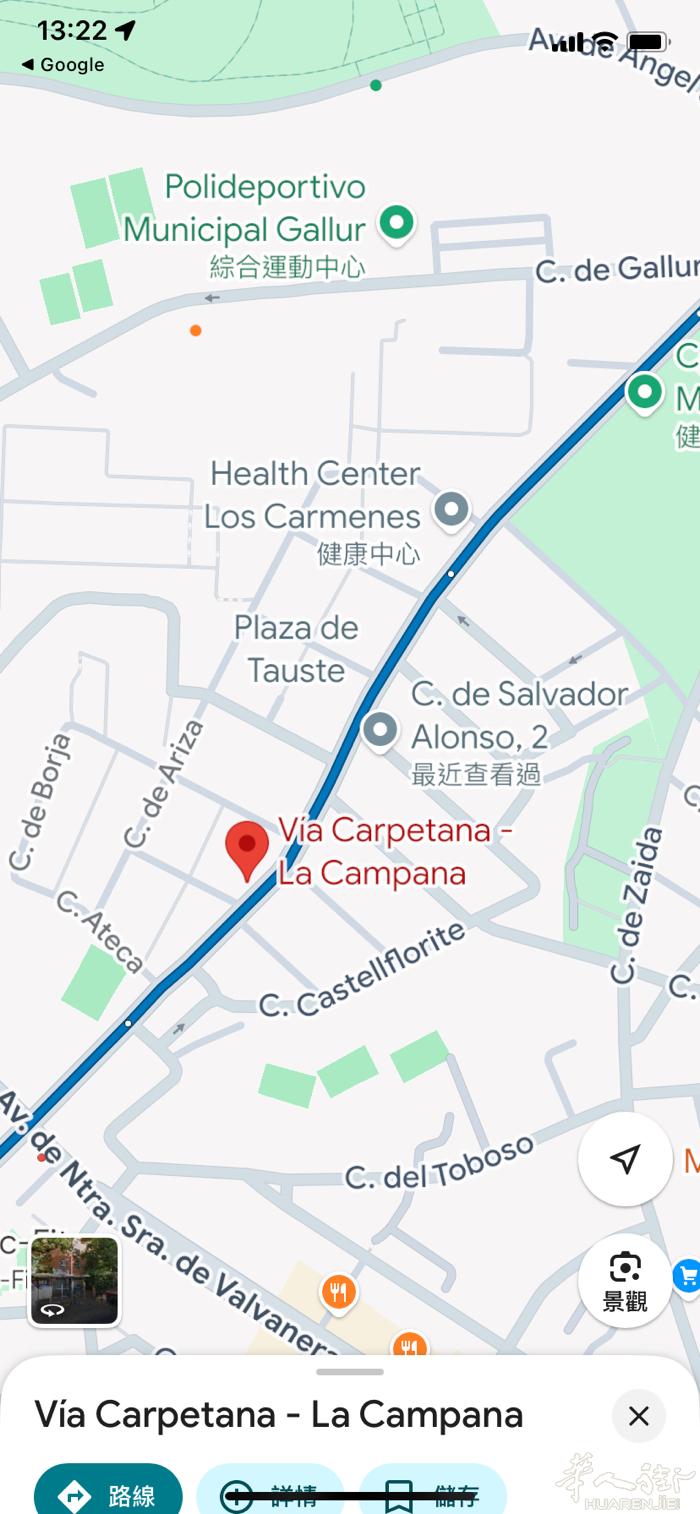 马徳里 6号线。地铁站 via carpetana.  calle salvad