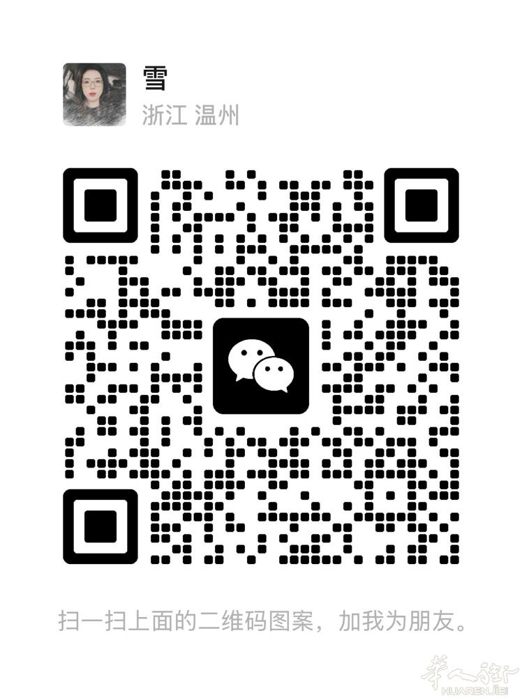 11月20日普拉托到温州瑞安塘下，可帮带行李．1公斤10欧，也可包箱，只带普通货