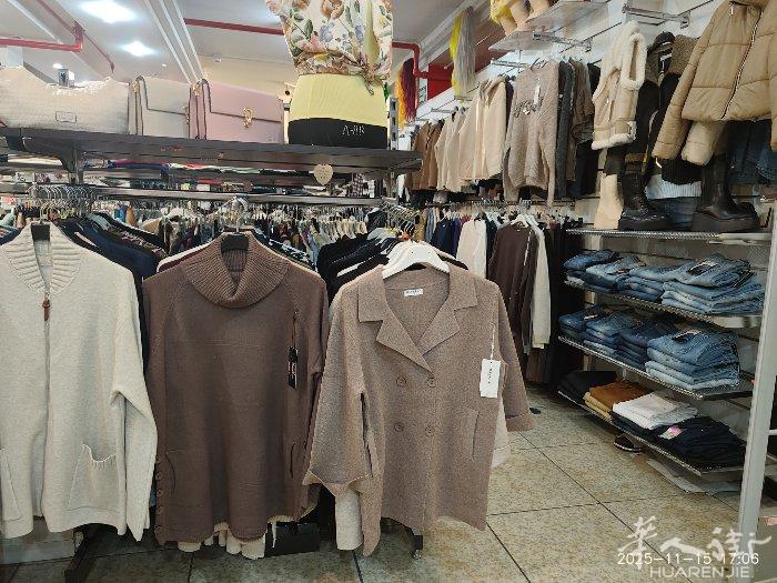 服装店清货，其中服装90% +10%（ 鞋+包+玩具+化妆品,,,） 衣服大概有