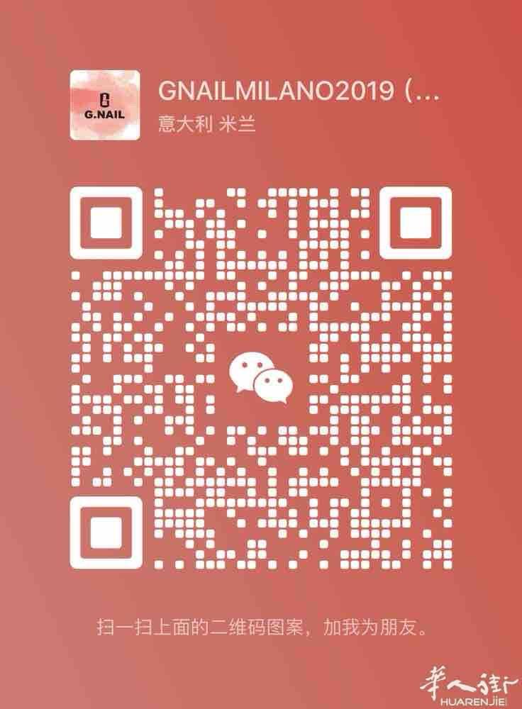 米兰市内蓝线地铁口Argonne 招聘熟练美甲中工/全能美甲师 上班时间：周一到