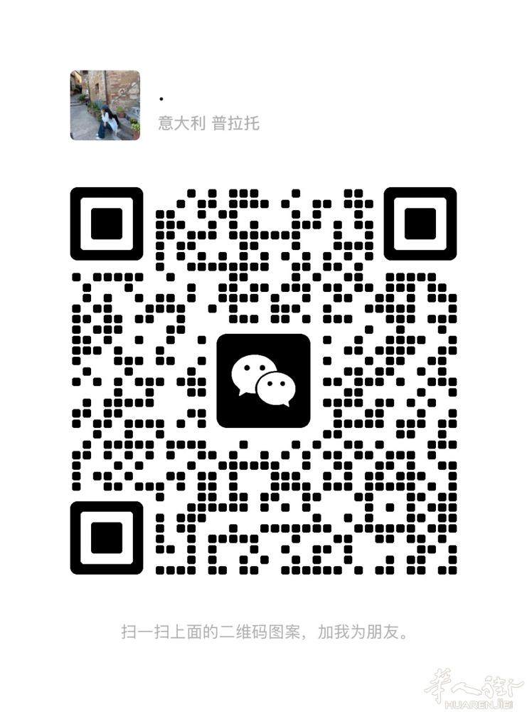 普拉托-温州 回国人肉 包厢180 有意者私