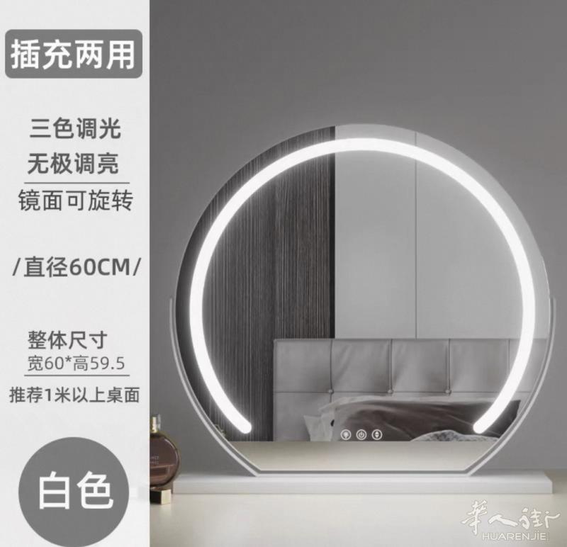 出化妆镜 60直径 全新 85出