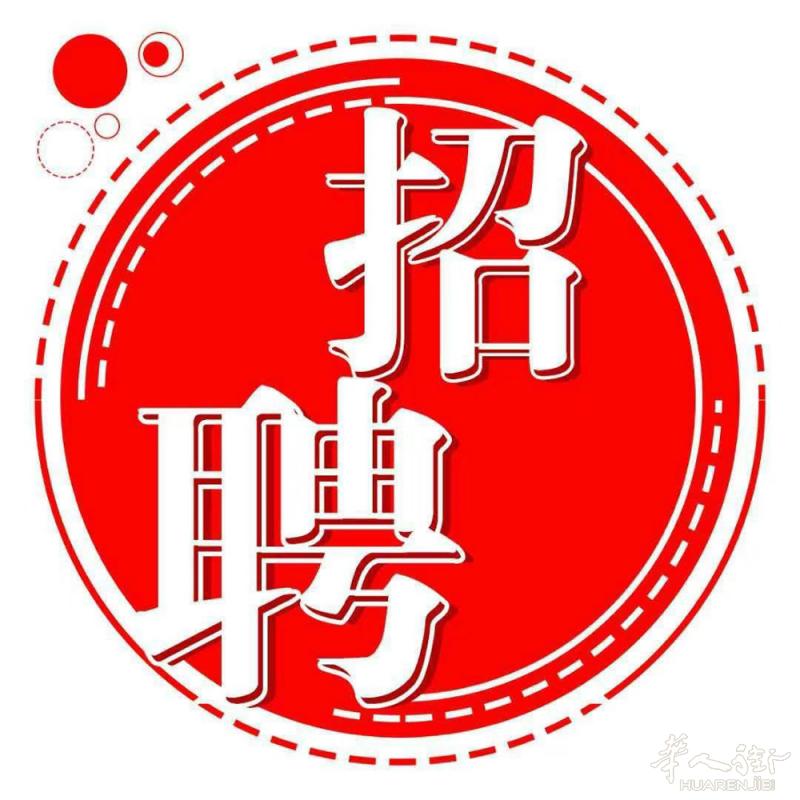 米兰边半个小时左右 专业美甲店招美甲师 要求熟练光疗和脱毛 保底高提成高 感兴趣