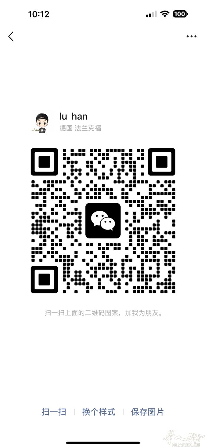 德国二返大厨，现求职炒餐大厨工作二十几年，真正科班毕业厨师、有需要的老板可以联系