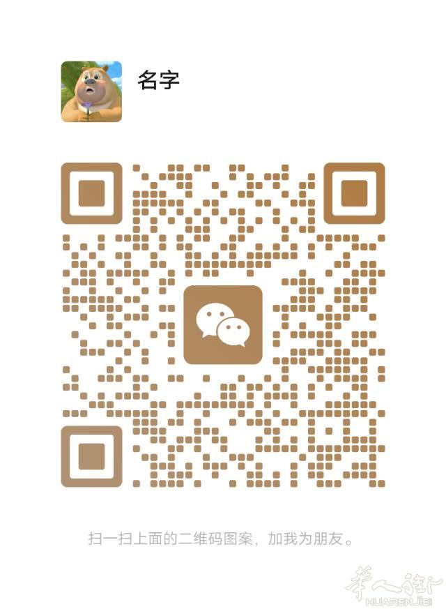 夫妻搭铺找公司，我们俩做中细中粗的  做的衬衫，连