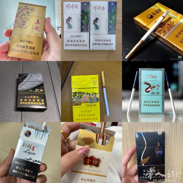 巴黎出细杆 细烟  需要的老板请联系