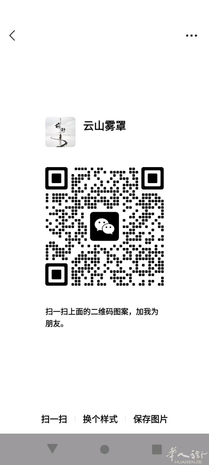 请问哪位老板批发防狼喷雾请联系我下谢谢